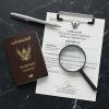 a passport and a document on a desk